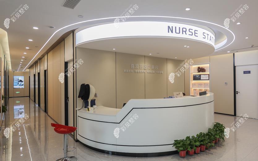 石家庄喜盟荟医疗美容门诊部护士站