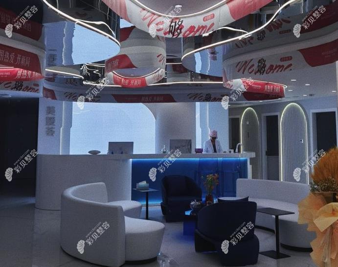 北京美媛荟医疗美容门诊部候诊区