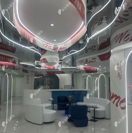 北京美媛荟医疗美容门诊部大厅休息区