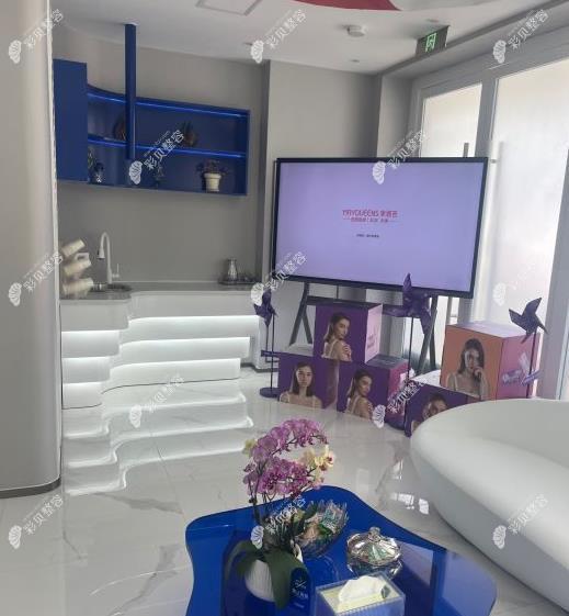 北京美媛荟医疗美容门诊部大厅一角