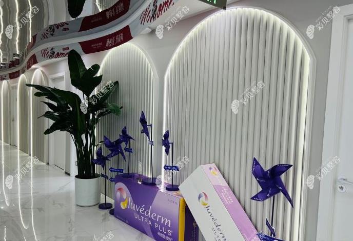 北京美媛荟医疗美容门诊部乔雅登玻尿酸