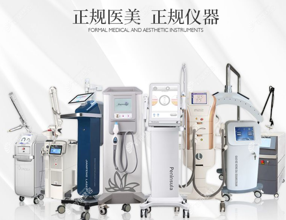 北京美媛荟整形好的医生是杨民锋、宋海清和韩秀萍