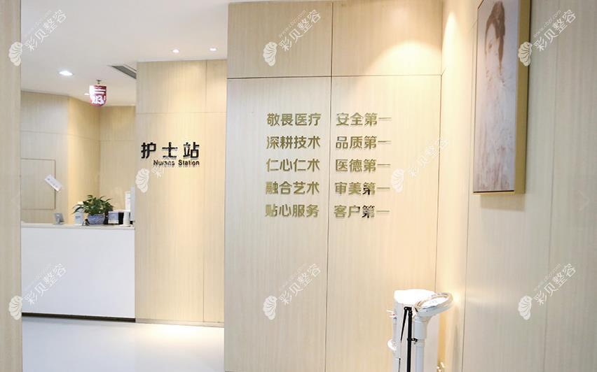 广州爱来医疗美容门诊部护士站