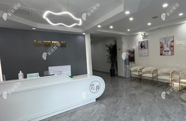 廊坊医大医疗美容门诊部前台