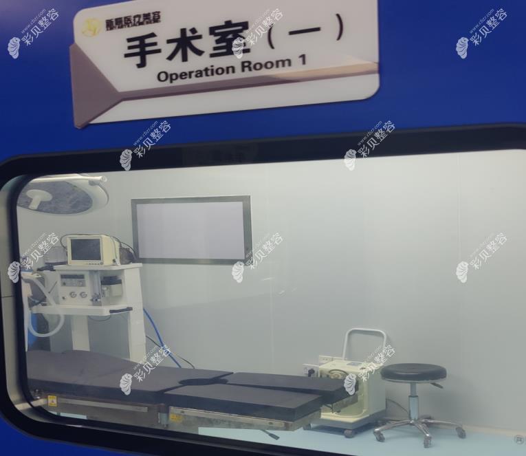 淮北新妍医疗美容门诊部手术室