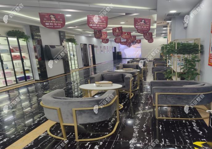 淮北新妍医疗美容门诊部休息区