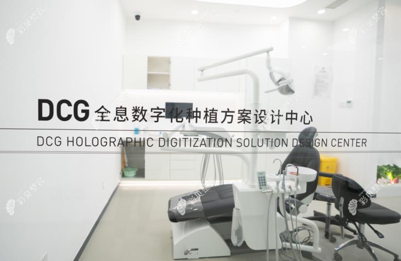 合肥佳冠口腔政务区店数字化种植室