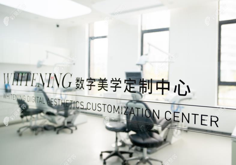 合肥佳冠口腔政务区店数值化诊室