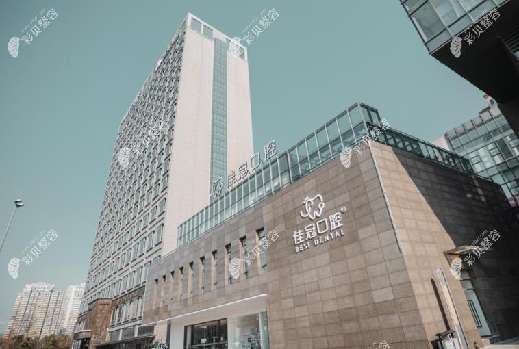 合肥佳冠口腔政务区店怎么样