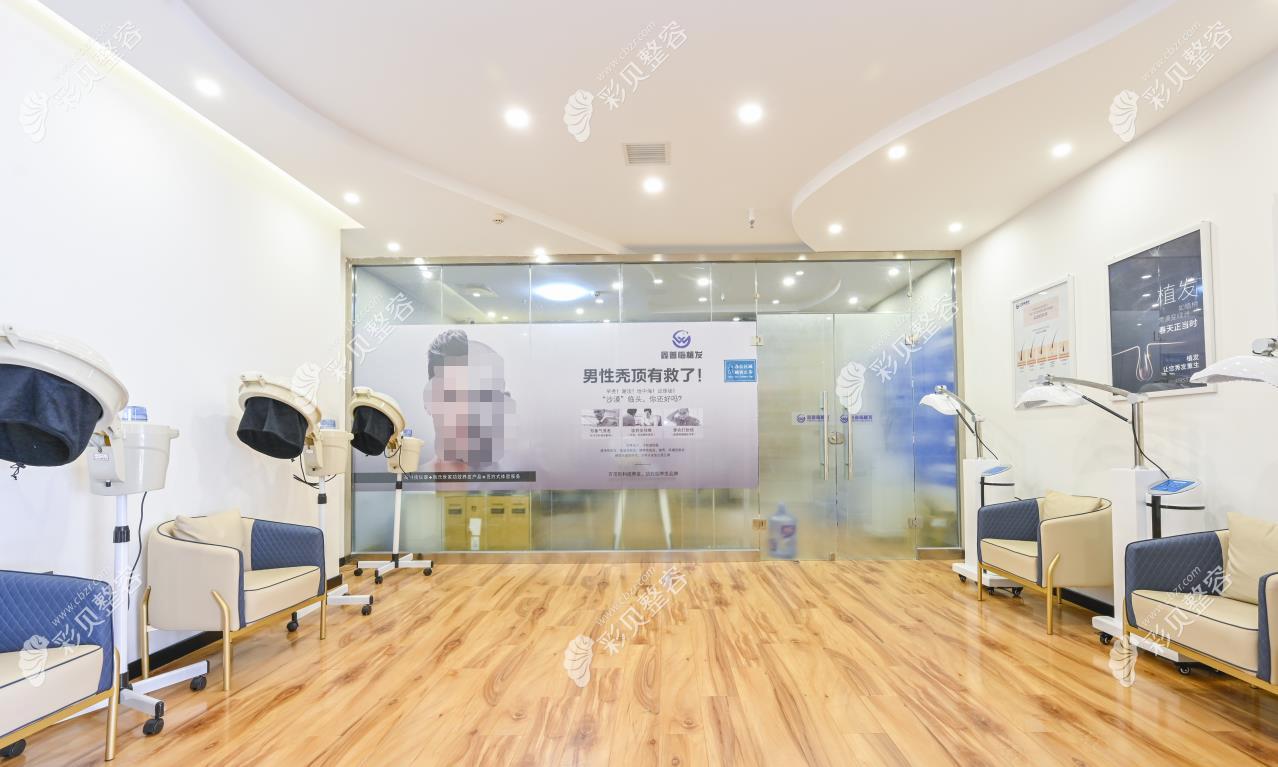 沈阳鑫普临植发头发护理