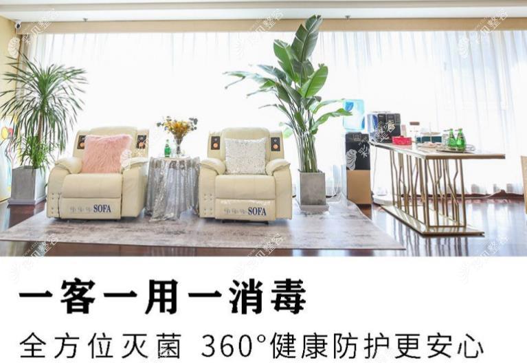 东莞美天美医疗美容门诊部候诊区