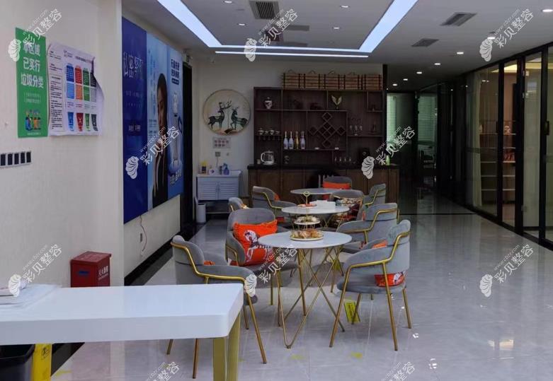 东莞美天美医疗美容门诊部休息区