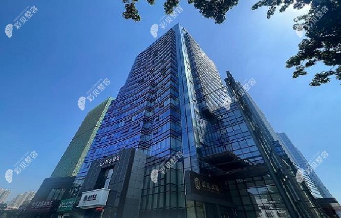 东莞美天美医疗美容门诊部外观图