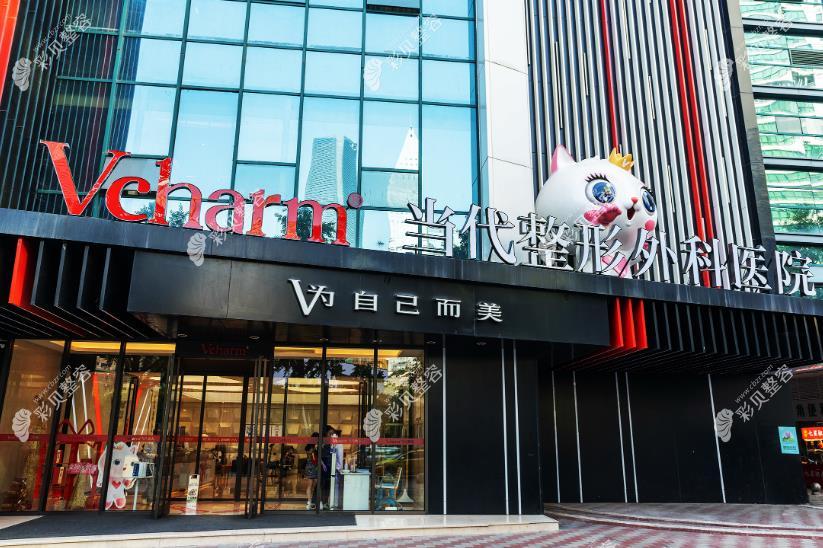 重庆当代医院口腔科外观图