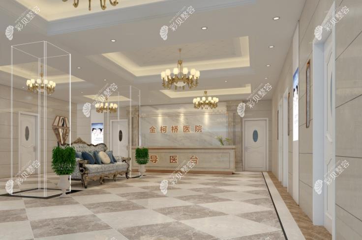 绍兴金柯桥医院植发医院前台