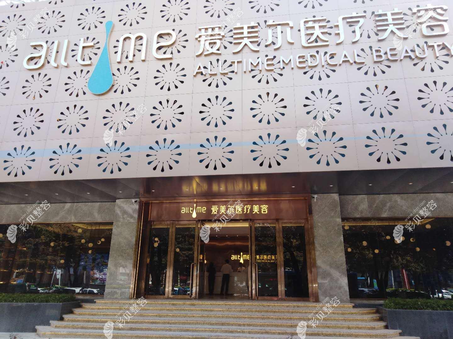 整形美容美容医院有限公司（整形美容美容医院有限公司怎么样）