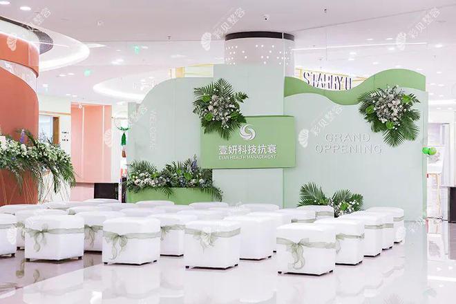 九江壹妍医疗美容诊所