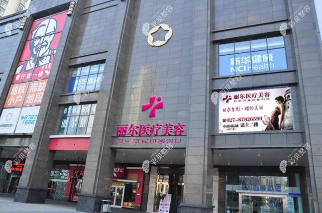 东莞蜜秀艾丽尔医疗美容门诊部