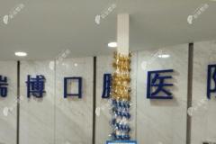 北京十大玻尿酸注射医院排行榜，客观看哪个医院比较好？