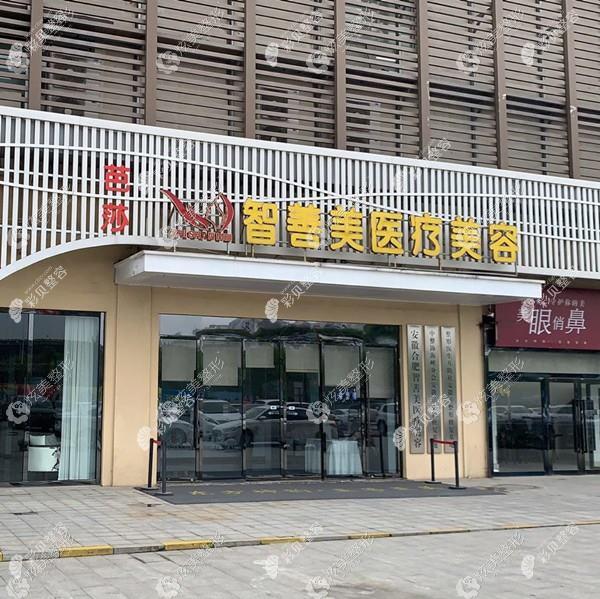 青岛挛缩鼻修复医院排名前10潮巢贵地挛缩鼻修复较好