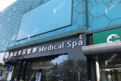 北京哪家医院生长因子取出手术做的比较好？新版北京生长因子取出排名TOP十医院发布