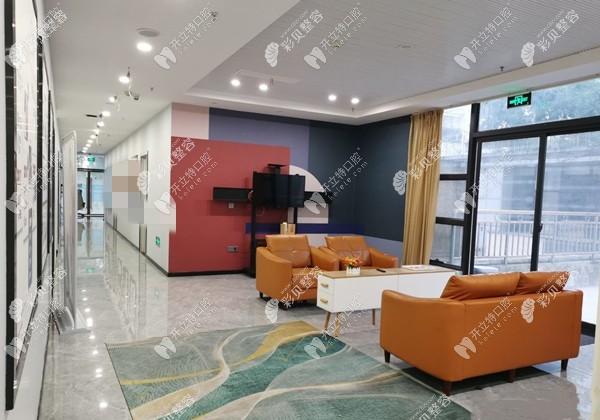 重庆固而美金渝口腔诊所