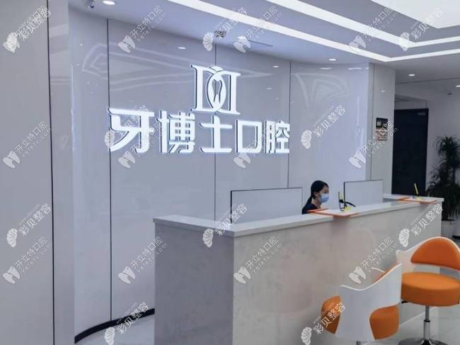 北大口腔醫(yī)院、朝陽區(qū)販子聯(lián)系方式_辦法多,價(jià)格不貴的簡單介紹