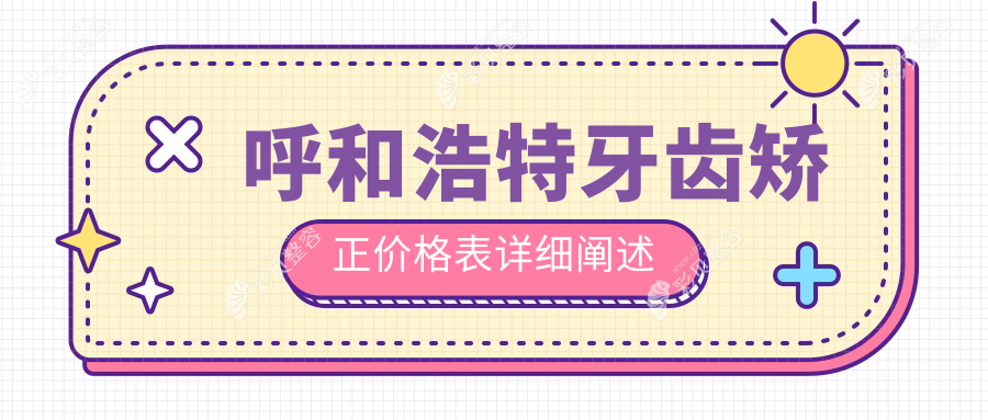 呼和浩特定制微笑日记